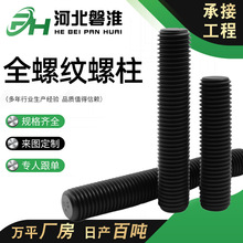 35CrMȫ�ݼy�����p�^��˨�ߏ��ȷ��m����ƽ�|Ƭ���|Ƭ��ñ���b