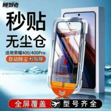 ��ҫ400/400Pro�ֻ�Ĥ�޳��ָ����ֻ�Ĥ������TB51