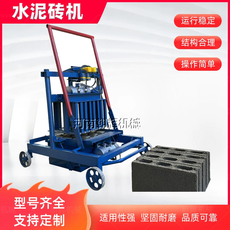 Машина для производства пылевидной золы для производства кирпича беспечный цементный кирпичный станок