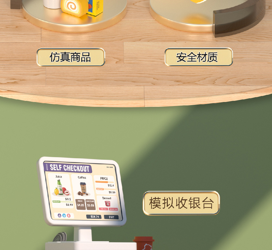 668-138咖啡超市_04