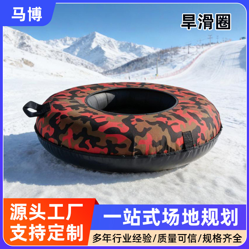 Outdoor snow tubing park, amusement park, dry snow tubing, inflatable snow tubing, custom-made snow tubing in various sizes, adult snow tubing