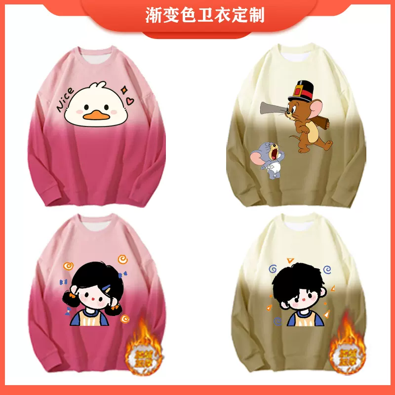 纯棉圆领卫衣女渐变色设计感套头落肩加绒卫衣定制印图logo卫衣女