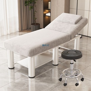 Beauty Bed, Beauty Salon Special Tattoo Massage Bed, Physiotherapy Bed, Massage Bed, Home Eyelash Beauty Bed, Moxibustion Ear Picking Bed