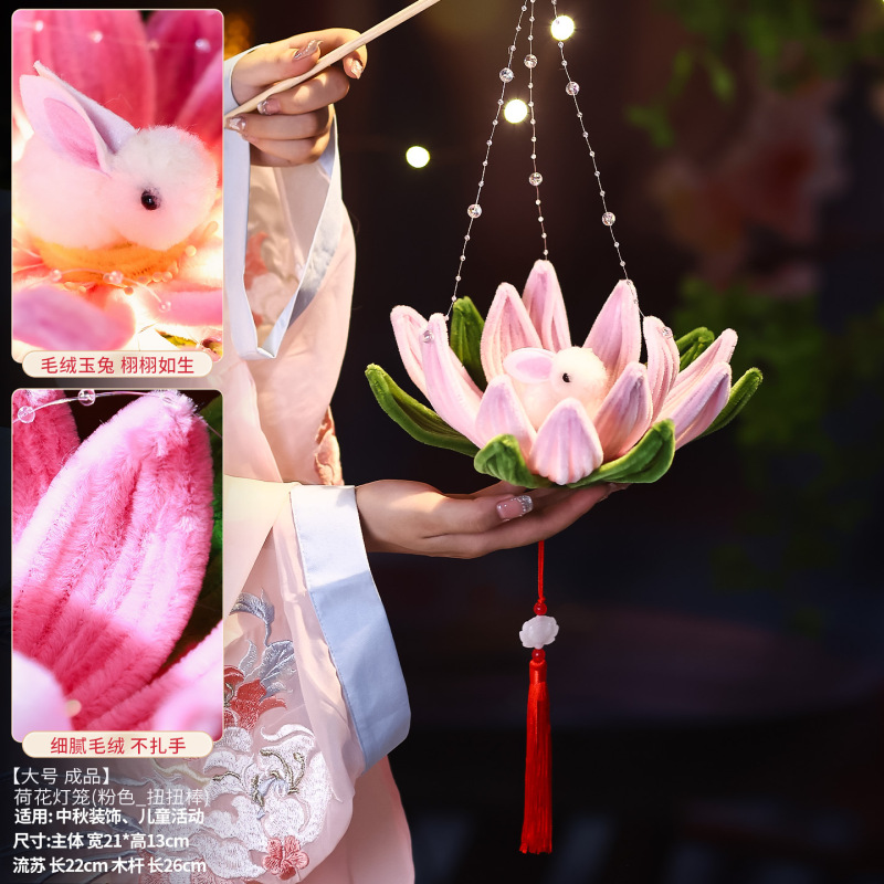 中秋节莲花灯笼 新款幼儿园儿童手工diy材料包扭扭棒兔子宫灯|undefined