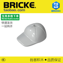 ש��BRICKE 11303 ��ľѼ��ñ  ñ�� �����ָ������ MOCɢ�� DIY