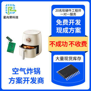 �`��΢MM32F0010�՚�ը偷����_�licоƬܛ��Ӳ���_�lPCBA���ư�