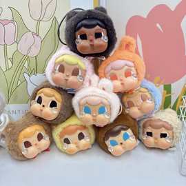 新款泰国扭蛋搪胶脸毛绒礼品玩偶钥匙扣背包挂件广东祖国版盲盒