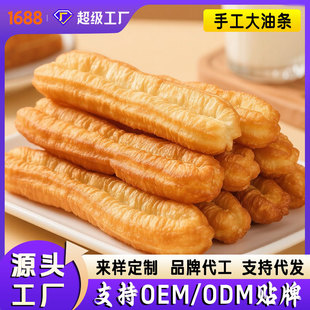 ���S�����l���ֹ����͗l��ը���Ʒ����OEM�N������ك�ʳƷ���