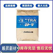 LCPҺ���߷��Ӿۺ��� �� ��T130  ���͟� �����c ���w��������
