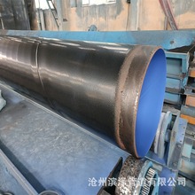 聚乙烯涂塑复合钢管 城镇供水用426口径热熔涂塑焊接钢管