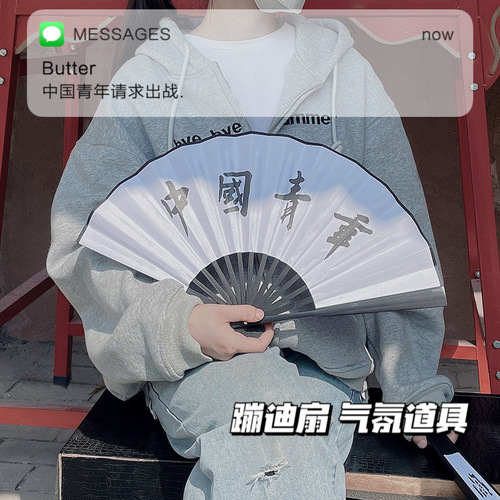 Original national fashion summer cooling fan national style folding fan portable small fan for taking photos bundy silk folding fan