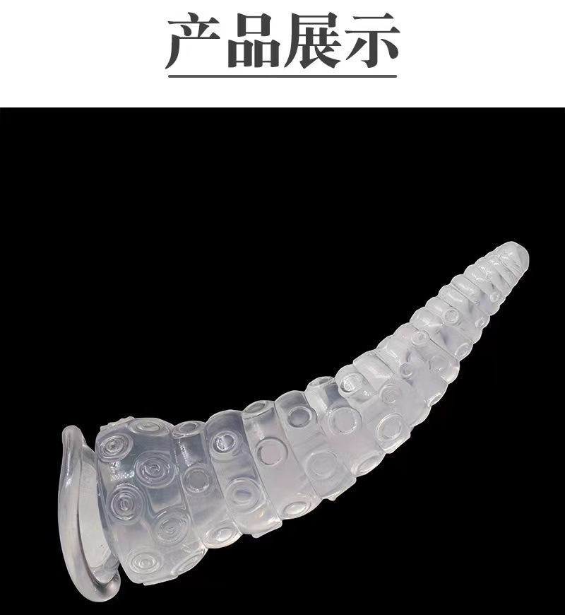 Octopus Tentacle Anal Plug, Dual-Tentacle TPE Design for Adult Men and Women — detail image 3