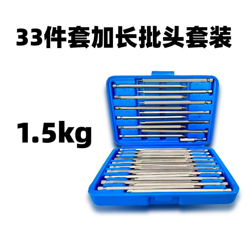 Yunbei 電動ドライバーセット 特殊形状クロス プラス 梅の花 六角 U字型延長 50本セット 延長ビット|undefined