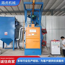 抛丸清理机;清洗设备配件