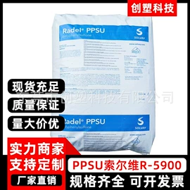 PLA;其他工程塑料;TPV