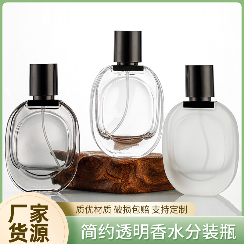 厂家批发30ml按压式香水分装瓶便携旅行玻璃香水瓶喷雾玻璃瓶密封