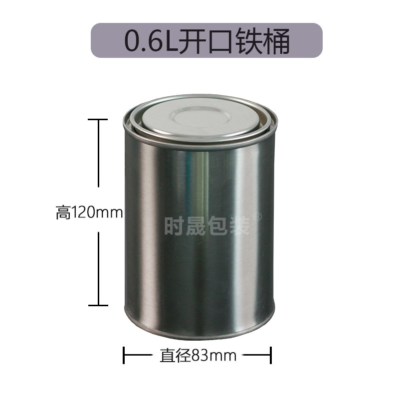 特価0.1-30L丸型化学塗料鉄製密封空樽塗料コーティング小口角型ブリキ樽|undefined