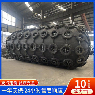 Ccs Certified High Energy-Absorbing Ship Anti-Collision Inflatable Rubber Fender Wear-Resistant and Tear-Resistant Rubber Ball Qingdao Manufacturer
