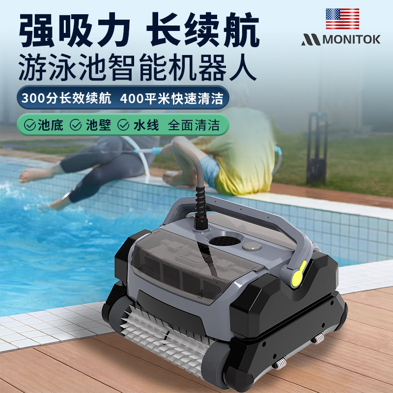 Swimming pool suction machine automatic underwater intelligent cleaning robot dolphin cleaning water turtle swimming pool underwater vacuum cleaner