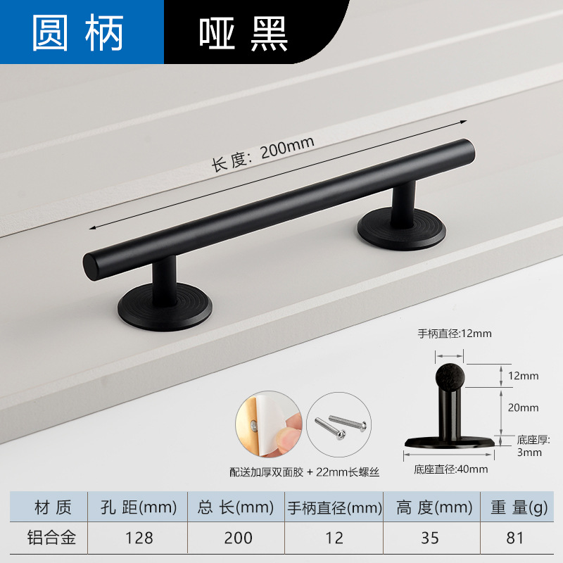 Manija autoadhesiva Armario Puerta Cajón Ventana corredera Puerta de madera Mango adhesivo libre de clavos