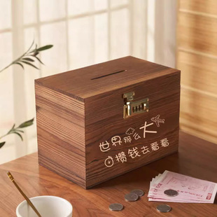 Piggy Bank Password Kidsren's 2024 New Model Can Be Deposited and Withdrawn to Save Money for Students Boys Adult Girls Piggy Bank Wooden
