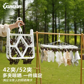 衣夹裤夹;多头晾衣架;衣架