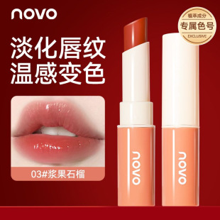 NOVO��׃��������׃�ڼt�־ñ����̝��aˮ�������yins����ĤŮ