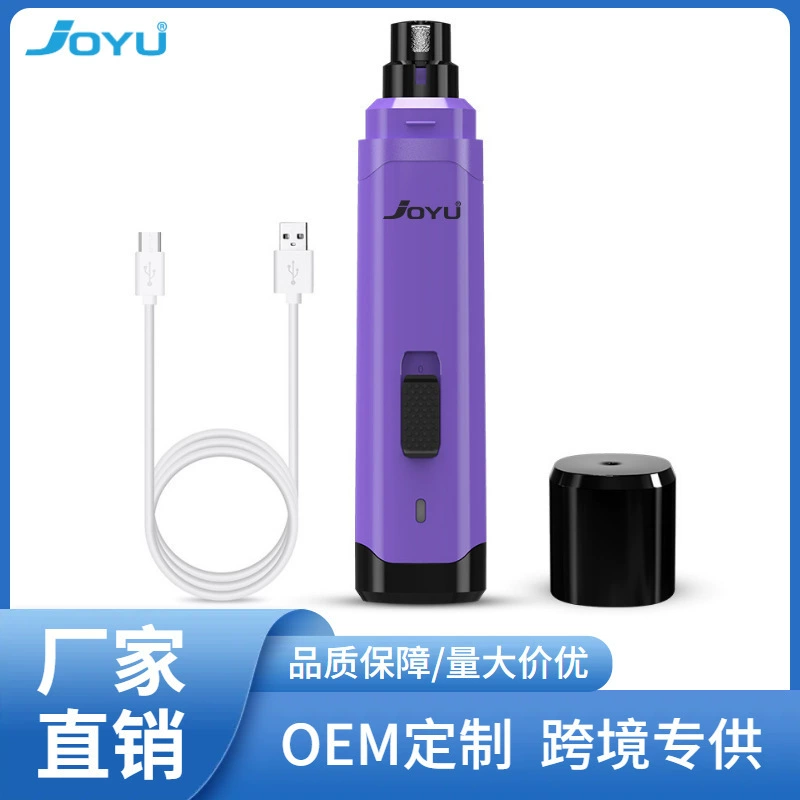 Joyu Jiuyu Amazon специализируется на электрических шлифовальных машинках для когтей собак и кошек, автоматических триммерах для когтей с USB-зарядкой и автоматической обрезкой.