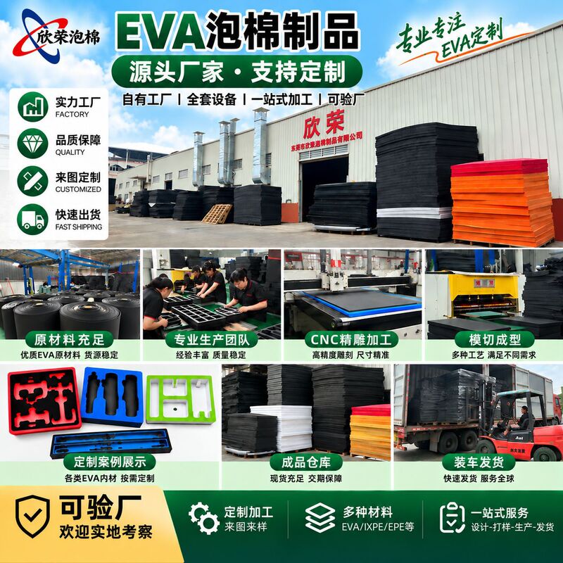 Directly supplied by the manufacturer, we offer custom-made, high-density EVA foam with a hardness of 60 degrees, featuring fire-resistant and anti-static properties, and available in various colors for inner lining and support Directly supplied by the manufacturer, we offer custom-made, high-density EVA foam with a hardness of 60 degrees, featuring fire-resistant and anti-static properties, and available in various colors for inner lining and support