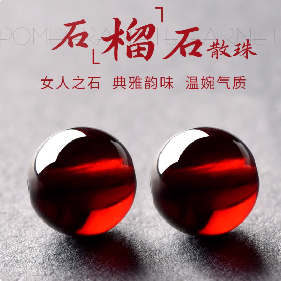 天然水晶散珠玛瑙珠子散批翡翠玉石diy配件手串散珠串珠批发|undefined