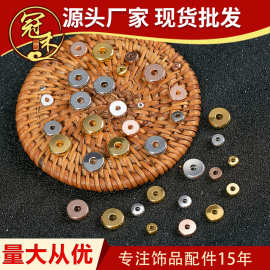 藏式黄铜飞碟隔片隔珠 封釉保色黄铜垫片算珠串珠DIY饰品配件批发