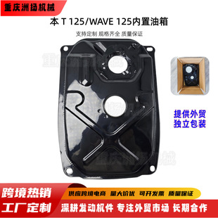�m�䱾T WAVE 125�������仯������ 125cc����܇ȼ����|�ρ��羳