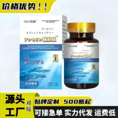 深海抽出アセロラカンドリノール在庫あり、メーカー直販、卸売可能、迅速発送、120個