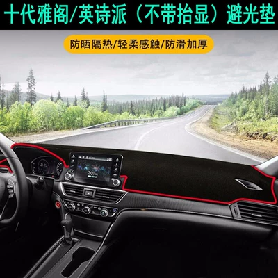 Günəş əleyhinə siperlik Nissan Sylphy, Volkswagen Lavida, Buick Excelle, Volkswagen - tenth-generation-accordyingshipai-without-lift-display-light-proof-pad-red-edge-classic-and-good-looking-front-instrument-panel-light-shielding-pad