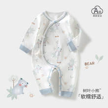 初生婴儿衣服春秋款满月长袖蝴蝶衣纯棉长款龙宝宝连体衣