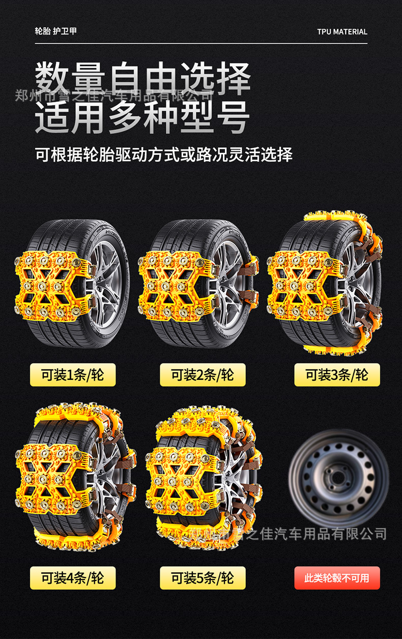 Factory Direct Sales Winter Snow and Mud Thickened Universal Car Tendon Rubber Tire Anti-Skid Chain Anti-Skid