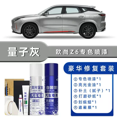 Avtomobil boya qələmləri – Pen - color-classification-quantum-gray-luxury-repair-free-soil-scratch-wax-masking-film-tools
