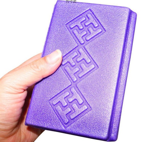 Outdoor foldable seat cushion portable heat-insulating foam ground pad camping small seat pad ground mat bus portable butt cushion Amazon