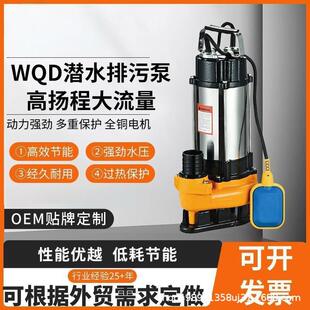 WQD ���P䓝�ˮ��ˮ�� �r�ô�������ˮ�� �������Ԅ����۱�