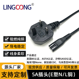 5A�����Դ�����_���_ �R������/�¼���/Ӣ��/ɳ�� ��Ӣʽ�Դ��