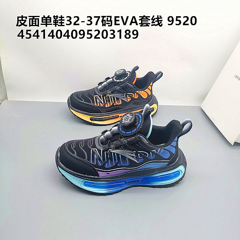 Newbie 32 - 37 zapatos de invierno para hombres nuevos zapatos para niños niños pequeños zapatos para padres niños