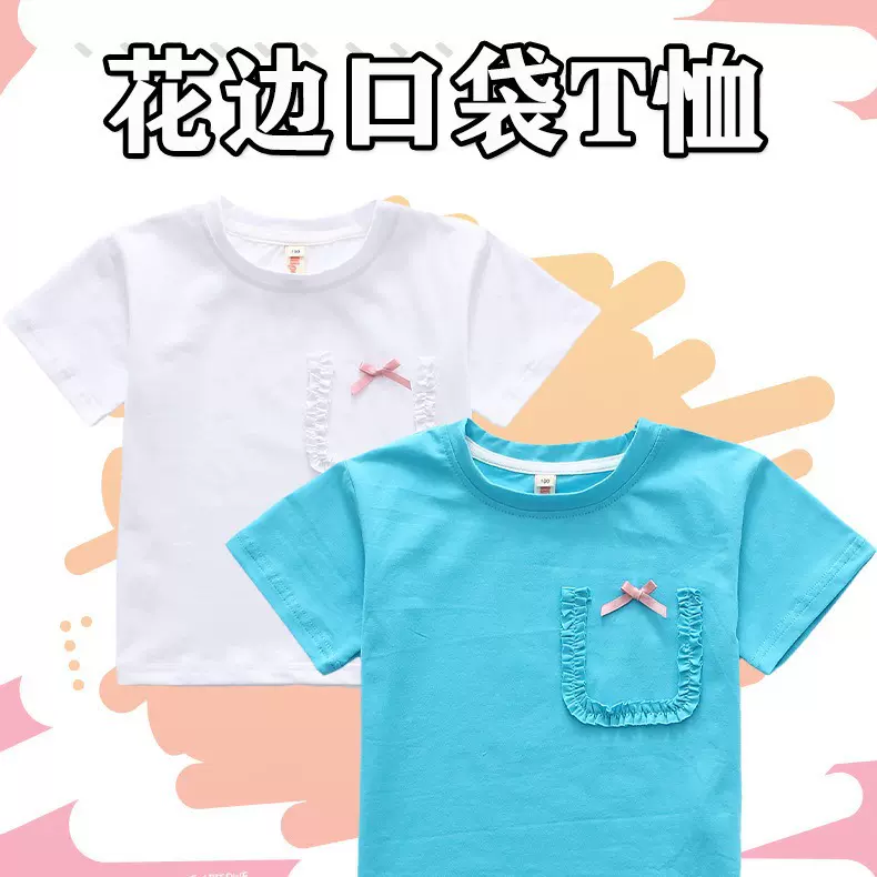 新款儿童短袖2-6糖果色可爱宽松花边口袋夏季女童T恤半袖上衣2025