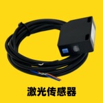激光传感器测距XAORI骁锐L1-A500NP点激光感应器