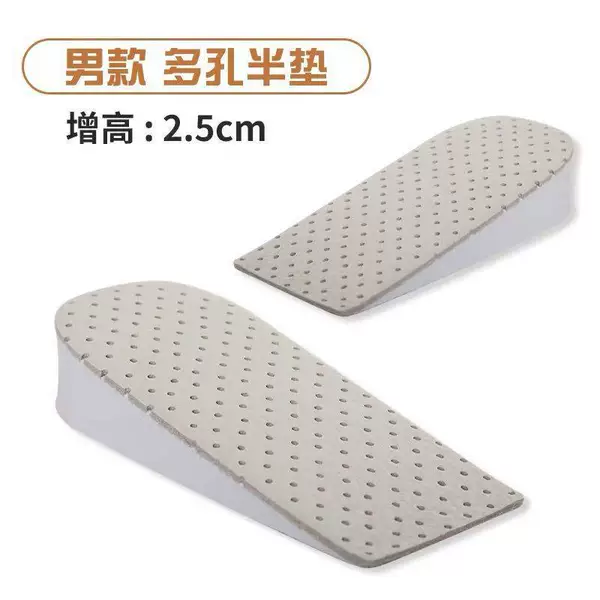 Cowhide porous half pad [men 2.5cm]