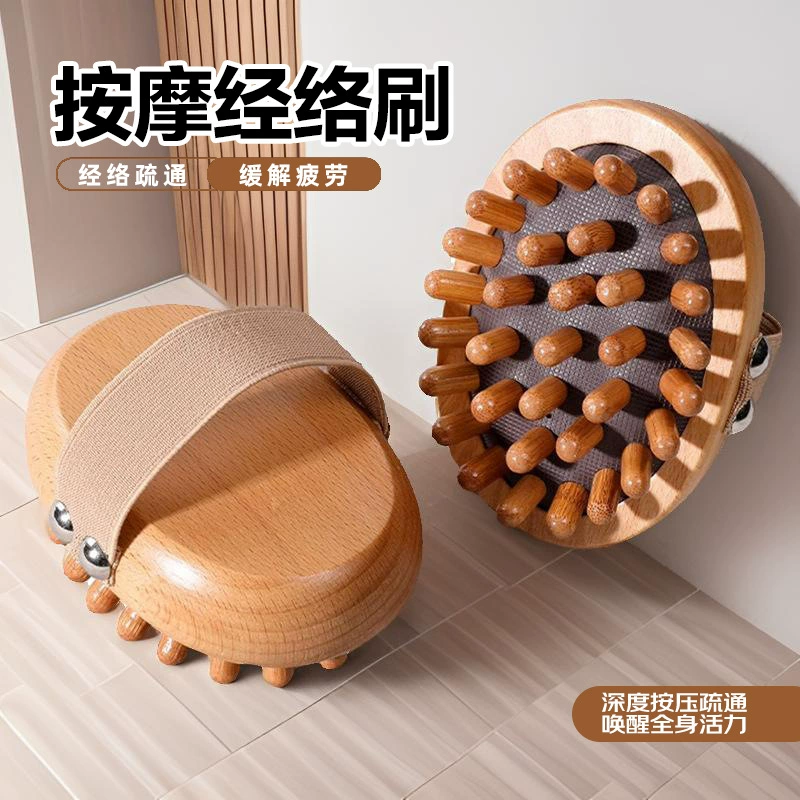 Буковая воздушная подушка массажная щетка Многофункциональный меридиан универсальный воздушный мешок расческа для снятия усталости