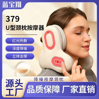 源头工厂批发震动按摩仪降噪蓝牙音乐按摩枕便携式热敷颈椎按摩器