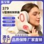 源头蓝牙降噪震动按摩仪