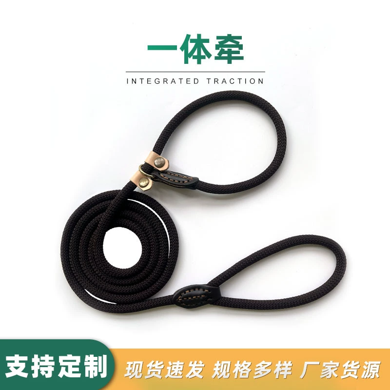 Теперь оптом P Веревка для собак Тяговый канат для дрессировки Big Dog P цепь Взрывозащищенная прогулочная веревка для собак Встроенная веревка