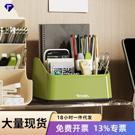 收纳盒;收纳架;垃圾桶