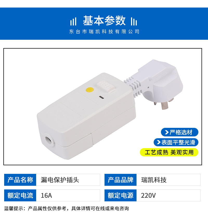 xiangq_04.png